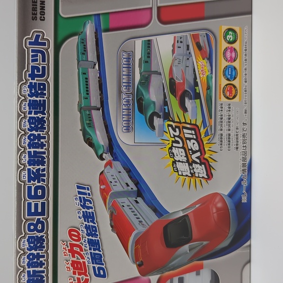 Takara Tomy Plarail E5 Series Shinkansen & E6 Series Shinkansen Connection Set - Picture 2 of 7